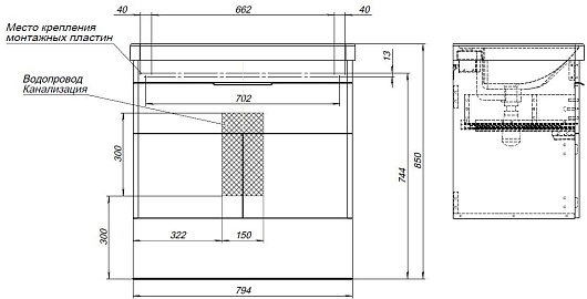 Aquanet Мебель для ванной Ирис New 80 подвесная белая глянцевая – картинка-19