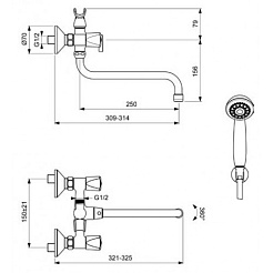 Vidima Смеситель для ванны и душа Practic BA343AA – фотография-2