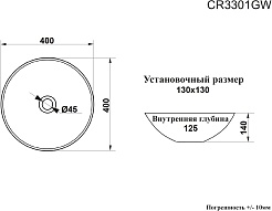 Ceruttispa Раковина накладная 40 CR3301MWM2 мрамор белый матовый – фотография-3