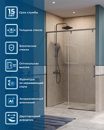 BelBagno Душевая дверь в нишу Soft Close-1 SOFT_CLOSE-1-BF-1-140-C-GM 140x200 профиль оружейная сталь стекло прозрачное – фотография-10