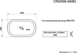 Ceruttispa Раковина накладная 50 CR0055B MMB2 мрамор черный матовый – фотография-3