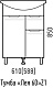 Corozo Тумба с раковиной Лея 60 Z1 белая – картинка-15