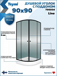 Teymi Душевой уголок Lina 90х90 с поддоном T00504 – фотография-10