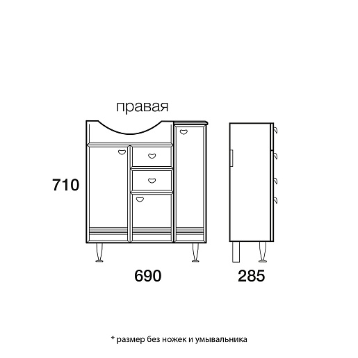 Merkana Мебель для ванной комнаты Астурия 70 R – картинка-7