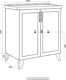 Mixline Тумба с раковиной Риф 60 2 створки белая – фотография-7