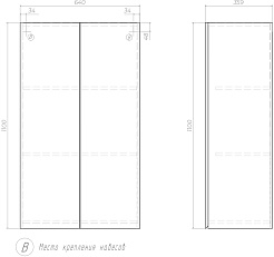 Vigo Шкаф подвесной Wing 640 белый – фотография-9