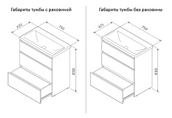Am.Pm Мебель для ванной Gem S 75 белый глянец, напольная, с 3 ящиками – фотография-6
