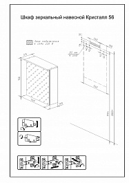 Бриклаер Мебель для ванной Кристалл 50 – фотография-12