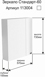 СанТа Мебель для ванной Калипсо 60 напольная – фотография-6