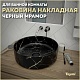 Teymi Раковина накладная Lina D41 T50199 черный мрамор – картинка-18