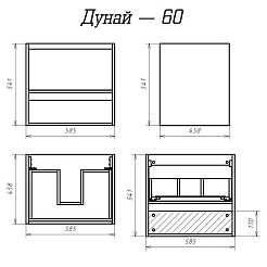 Misty Тумба с раковиной Дунай 60 дуб белый – фотография-3