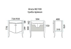 Misty Тумба с раковиной Агата 100 орех – фотография-5