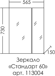 СанТа Зеркальный шкаф Стандарт 60 белый – фотография-12