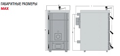 Kentatsu FURST Напольный твердотопливный котел Max 08 – фотография-2
