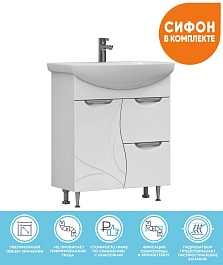 Vigo Мебель для ванной Callao 70 new – фотография-5