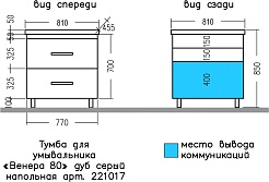 СанТа Мебель для ванной Венера 80 дуб серый – фотография-12
