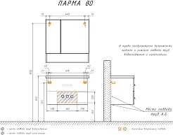 Comforty Тумба с раковиной Парма 80 подвесная дуб дымчатый – фотография-17