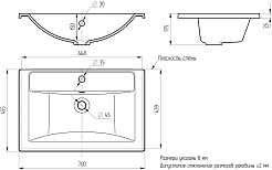 Бриклаер Мебель для ванной Брайтон 70 (Mario) белая матовая/дуб кера – фотография-26