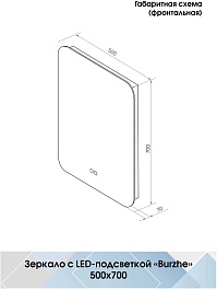 Continent Зеркало Burzhe Medium 500x700 – фотография-9