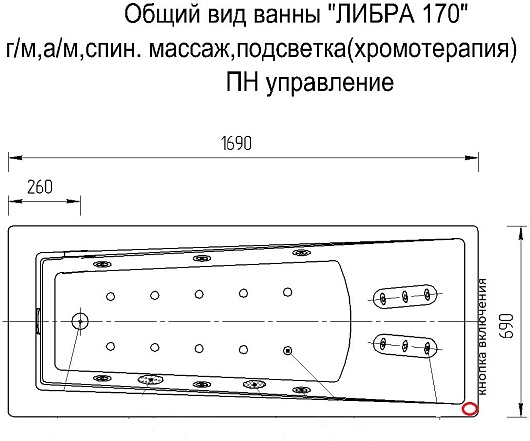 Aquatek Акриловая ванна Либра 170x70 L с экраном – фотография-6