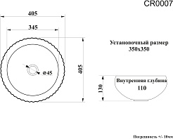 Ceruttispa Раковина накладная 40.5 CR0007 белая – фотография-5