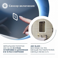 Teymi Зеркало Solli Oreol 50/70 LED сенсор T20222S – фотография-5