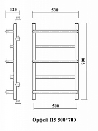 Domoterm Полотенцесушитель Орфей П5 500*700 – фотография-3