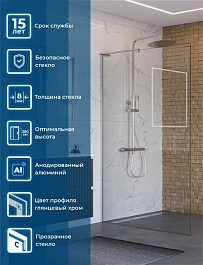 BelBagno Душевая перегородка Uno UNO-L-1-TB-110-C-Cr 110x200 профиль хром стекло прозрачное – фотография-5