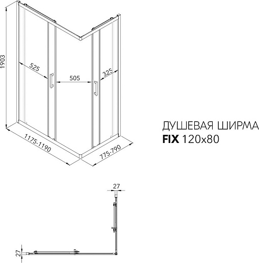Triton Душевой уголок Фикс-Блэк 120х80 стекло прозрачное профиль черный матовый – картинка-19