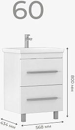 Vigo Тумба с раковиной Land 600-0-1 белая – фотография-15