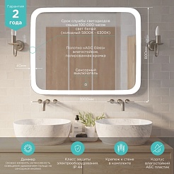 Mixline Зеркало Премьер Стив 100 – фотография-4