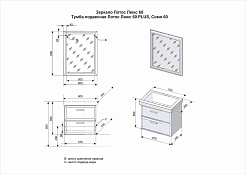 Style Line Тумба с раковиной Лотос 60 Люкс белая PLUS подвесная – фотография-5