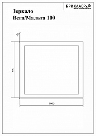 Бриклаер Мебель для ванной Мальта 105 – фотография-7