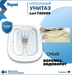 Teymi Унитаз-компакт напольный Lori T40309 глянцевый белый – фотография-8