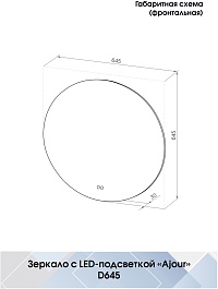 Continent Зеркало Ajour Medium Led 645 – фотография-11