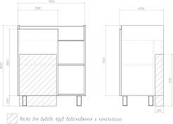 Vigo Тумба под раковину Milos 700-1-0 белая матовая – фотография-9