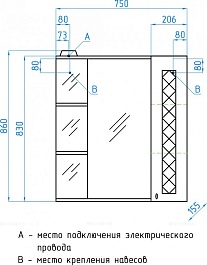 Style Line Мебель для ванной Канна 75 (Байкал) – фотография-14