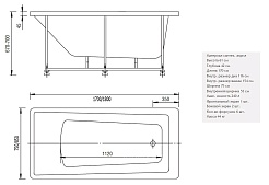 Aquatek Акриловая ванна Либра 170x70 с гидромассажем – фотография-2