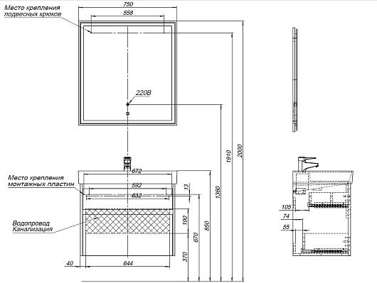 Aquanet Тумба под раковину Nova Lite 75 подвесная дуб черный – фотография-10