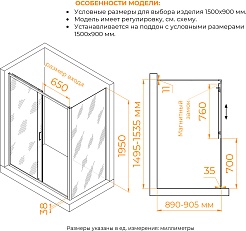 RGW Душевой уголок Passage PA-74-1B (PA-14B + Z-060-2B) 150x90 профиль черный стекло прозрачное – фотография-3