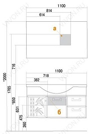Акватон Зеркало для ванной "Сайгон 110" – фотография-2