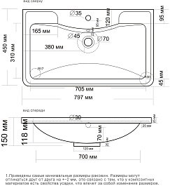 Misty Тумба с раковиной Атлантик 80 2 ящика – фотография-4