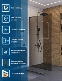 BelBagno Душевая перегородка Uno UNO-L-1-TB-100-BR-GM 100x200 профиль оружейная сталь стекло бронза – фотография-6