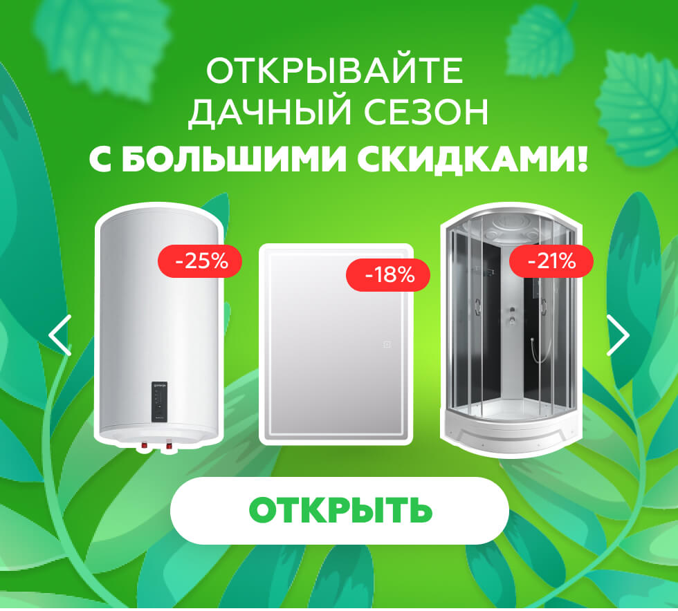 Тест Редизайна